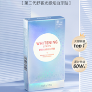 舒客 光感炫白牙贴 14对 共28片 赠牙膏+漱口水+牙线