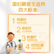 拍3件 ChildLife液体钙镁锌守护童年22载乳钙婴幼儿宝宝补钙儿童液体钙