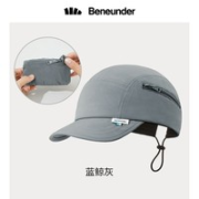Beneunder 蕉下 女士防晒鸭舌帽