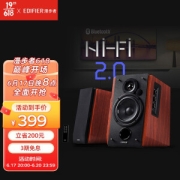 EDIFIER 漫步者 R1700BT 2.0 多媒体蓝牙音箱 红木色