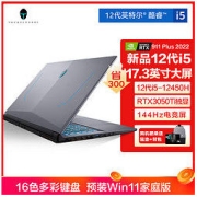 ThundeRobot 雷神 911Plus 17.3英寸i5-12450H 16G RTX3050Ti 512GB