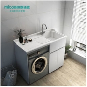 micoe 四季沐歌 不锈钢洗衣机柜（右盆） 石英石阳台洗衣池盆搓衣台浴室柜组合 卫浴洗手盆组合M-GXBD05(12)-R