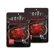 宽窄巷子 老成都牛油火锅底料 218g*2袋