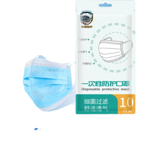 XiaoXin 小新防护 一次性医用外科口罩 50只