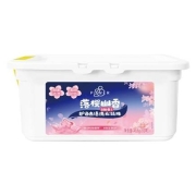 京东极速版:活力28 POWER 28 洁净洗衣凝珠 52颗*2件