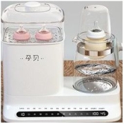 yunbaby 孕贝 QZ- XD12 婴儿调奶消毒器 白色