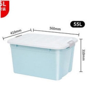 禧仕多 塑料收纳箱 55L
