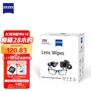 ZEISS 蔡司 镜片清洁湿巾 200片装