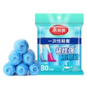 Maryya 美丽雅 防护鞋套防水防尘耐磨不易破一次性鞋套80只装（均码）