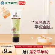 Mentholatum 曼秀雷敦 草本洗颜系列毛孔净透洁面乳 100g
