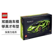 LEGO 乐高 Technic科技系列 42115 兰博基尼 Sián FKP 37