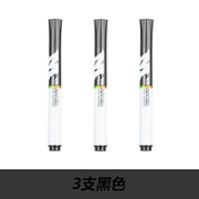 M&G 晨光 AWMY2201 易擦白板笔 3支装 多色可选