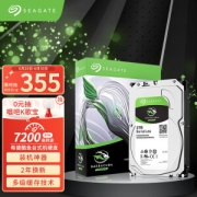 SEAGATE 希捷 酷鱼BarraCuda系列 ST2000DM008 机械硬盘 2TB