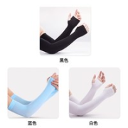 惠寻 中性款防晒冰袖 2双装
