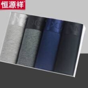 恒源祥 男士内裤男平角裤棉质中腰弹力青年四角裤头4条装 G019683件