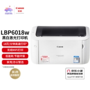 Canon 佳能 LBP6018W 无线黑白激光单功能打印机 白色