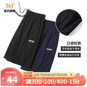 361° 唤动 男子运动短裤 652124711 基础黑 XL