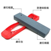 巨冠 双面磨刀石 180/320目