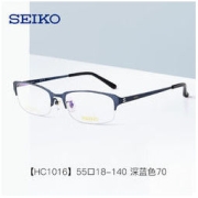 SEIKO 精工 眼镜框+凯米1.74防蓝光U6非球面镜片2片