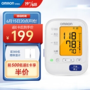 15日20点、PLUS会员：OMRON 欧姆龙 U30 上臂式血压计