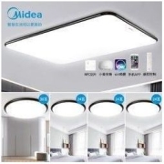 Midea 美的 MXD100-M/K-F79 LED吸顶灯套餐 轻奢5灯款