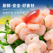 中国水产协会旗舰店  恒兴恒 鲜冻无冰去虾线大虾仁 150g*5袋