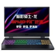 acer 宏碁 2022款 暗影骑士·龙 15.6英寸游戏本（R7-6800H、16GB、512GB、RTX3060、144Hz）