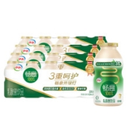 京东极速版、有券的上：伊利 畅意100% 乳酸菌饮品饮料 100ml*20瓶
