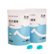 京东极速版：惠寻 洗衣凝珠 40颗袋装