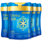 美赞臣蓝臻4段800g儿童成长奶粉3-6岁富含乳铁蛋白荷兰原装原罐进口 4罐