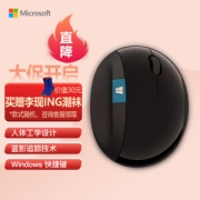 Microsoft 微软 Sculpt 人体工学 2.4G无线鼠标 1000DPI 黑色