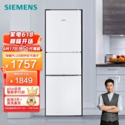 PLUS会员：SIEMENS 西门子 232升 三门冰箱 小型大容量囤货电冰箱 组合冷冻 简约外观（白色） BCD-232(KG23N111EW)