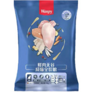 Wanpy 顽皮 无谷物全价猫粮 50g