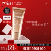 L'OREAL PARIS 巴黎欧莱雅 奇焕光感粉嫩透亮修颜霜 30ml
