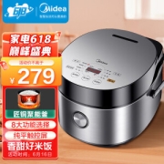 Midea 美的 MB-FB50Easy501 微压电饭煲 5.0L