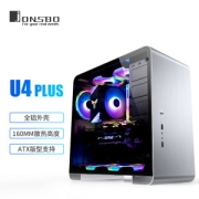 13日0点：JONSBO 乔思伯 U4 PLUS ATX铝机箱