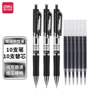 PLUS会员：deli 得力 33514 按动中性笔 黑色 0.5mm 10支装+中性笔替芯 10支装