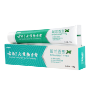 京东极速版：云南三七 植物牙膏 1支