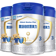 Abbott 雅培 铂优恩美力 婴儿配方奶粉 3段 900g*3罐