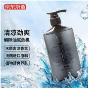 京东京造 男士沁爽净透沐浴露 古龙经典香氛 480ml