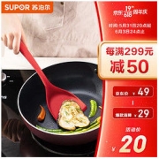 SUPOR 苏泊尔 KT01AH10 硅胶锅铲 34.5*9.7cm 红色