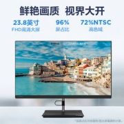 Lenovo 联想 扬天 S660 2022款 台式电脑