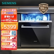 SIEMENS 西门子 焕净系列 SJ636X04JC 嵌入式洗碗机 12套 黑色门板