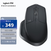 logitech 罗技 MX Master 2S 无线鼠标