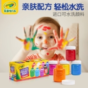 Crayola 绘儿乐 54-1205 可水洗颜料 10色套装