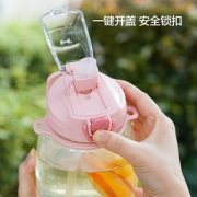 乐扣乐扣  大肚杯Tritan大容量 1200ml