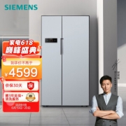 SIEMENS 西门子 BCD-610W(KA92NV60TI) 风冷对开门冰箱 610L 银色