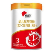 BANNER DAIRY 旗帜 婴儿配方奶粉 3段 900g