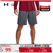 UNDER ARMOUR 安德玛 官方UA春夏Tech男子训练运动质感舒适宽松短裤1370400