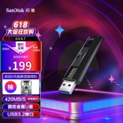 6日0点：SanDisk 闪迪 至尊超极速系列 CZ880 USB 3.2 固态U盘 128GB